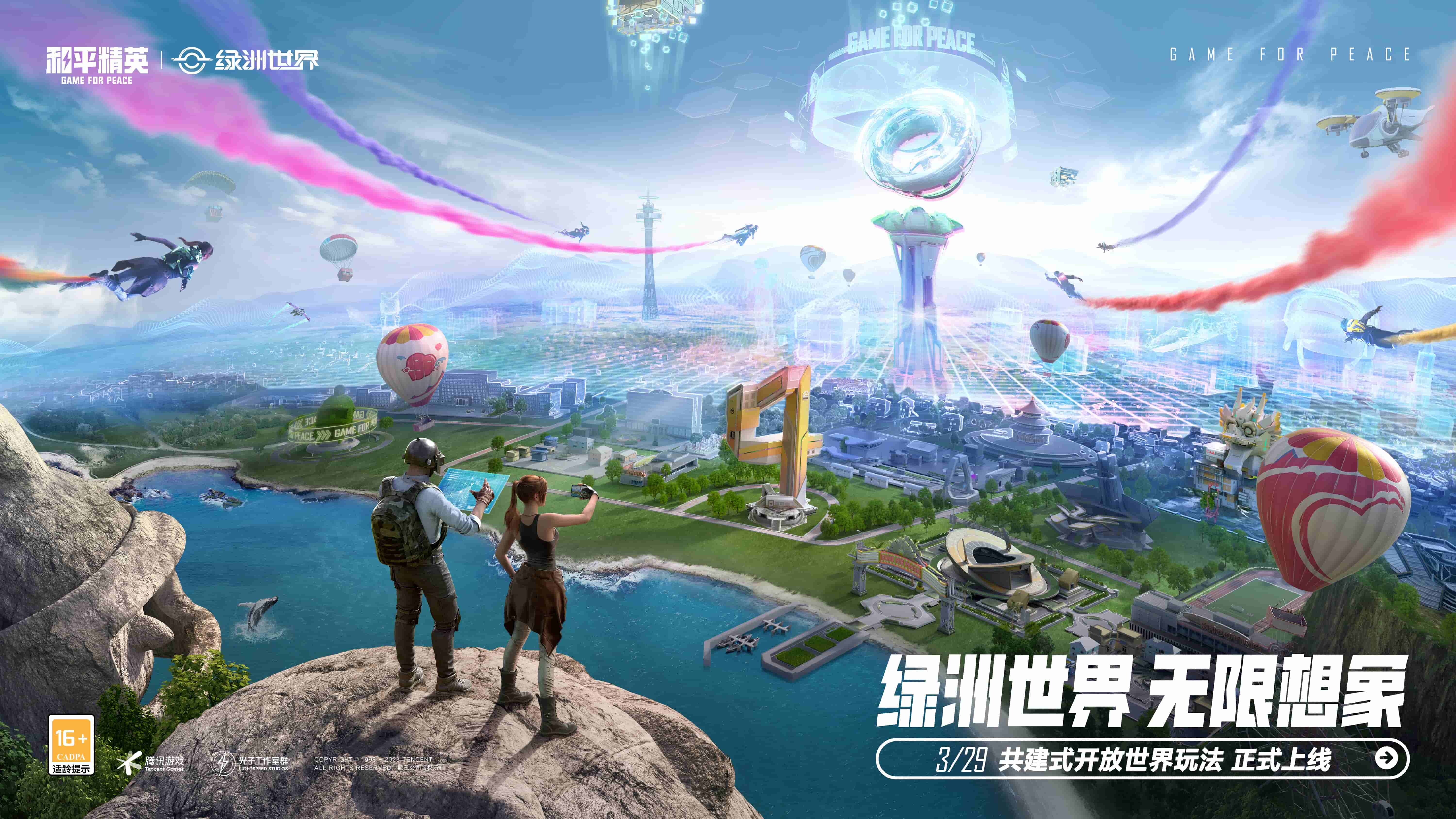 太阳成集团tyc234cc：小柔游戏原画师叫什么名字