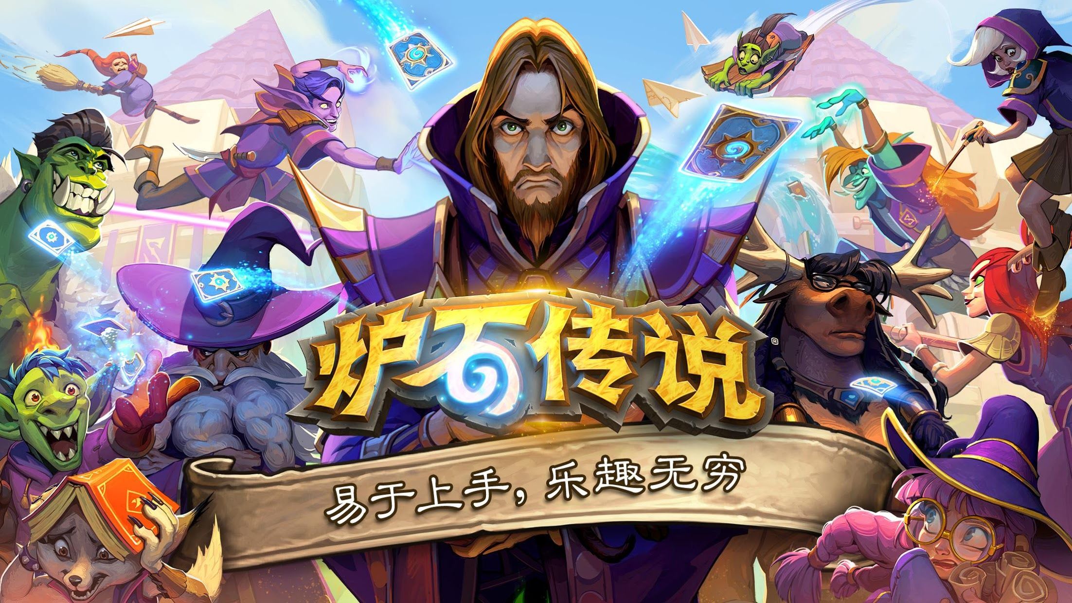 游戏顶级原画师有哪些人