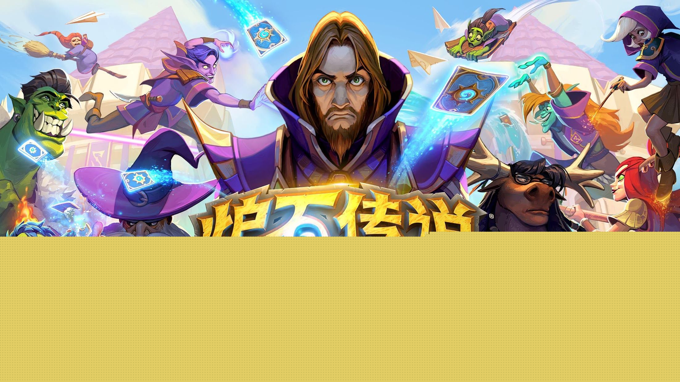 游戏名片怎么挂小程序里